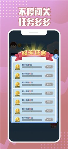 來(lái)玩削削削紅包版截圖