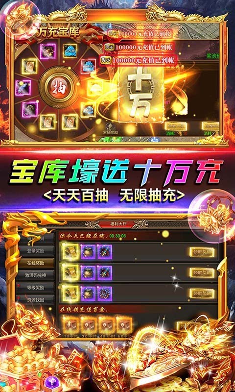 雷霆英雄正版截圖