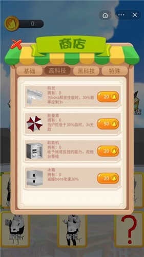 重生之一條咸魚(yú)截圖