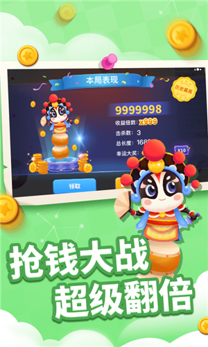 經(jīng)典貪吃蛇爭(zhēng)霸截圖