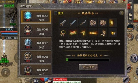 天夢(mèng)星王合擊截圖