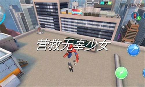 超凡蜘蛛侠2手游正版截图3