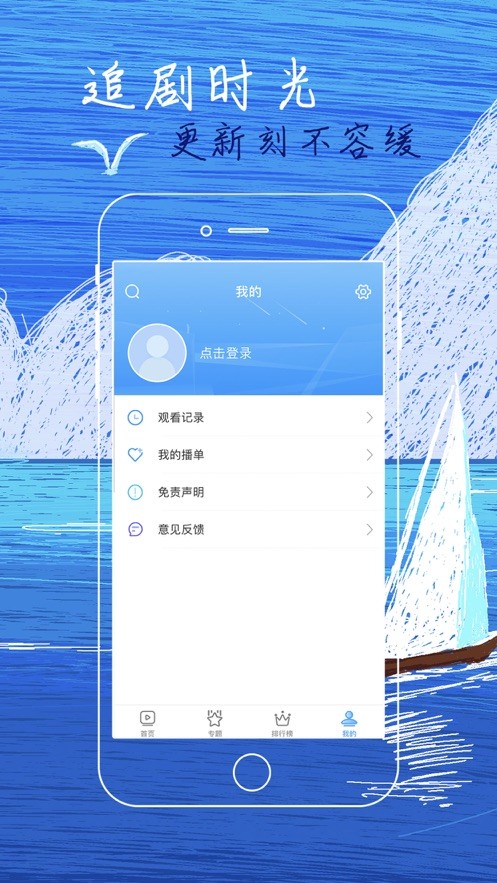 白狐影视大全app1