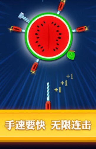 阿超玩飛劍截圖