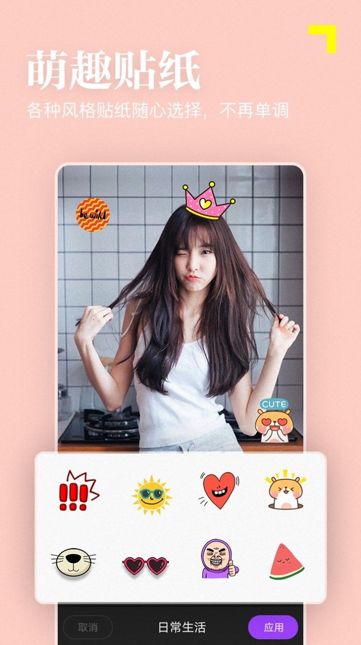 face美顏修圖截圖