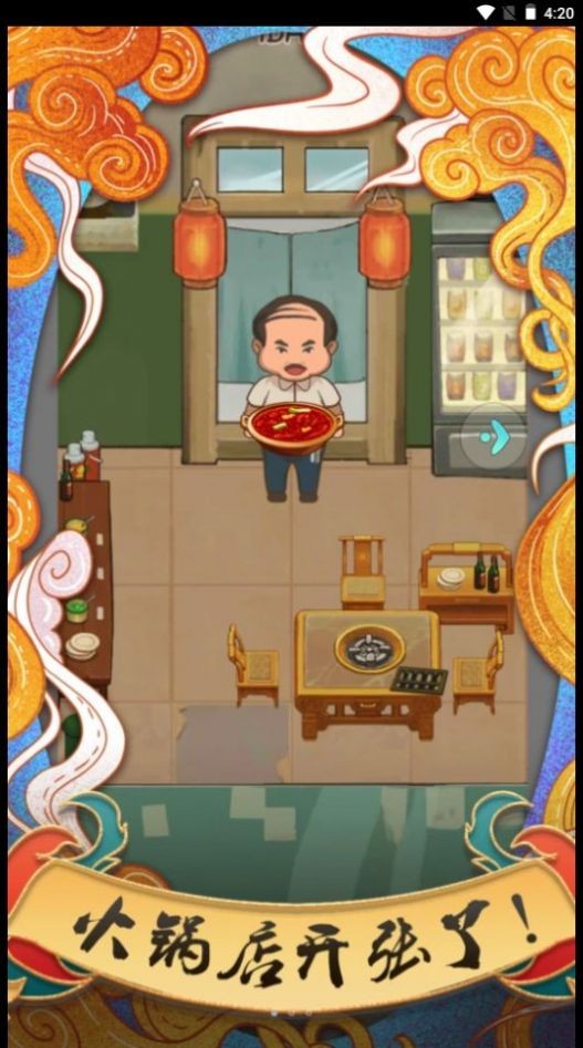 我在小鎮(zhèn)當(dāng)鎮(zhèn)長(zhǎng)紅包版截圖