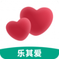 樂其愛結(jié)婚登記照