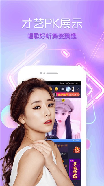 春雨直播最新版截图
