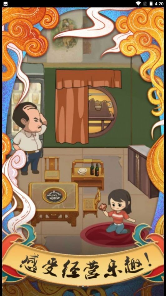 我在小鎮(zhèn)當(dāng)鎮(zhèn)長(zhǎng)紅包版截圖