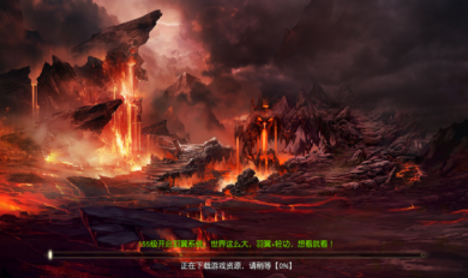 瑯琊傳說紅包版截圖