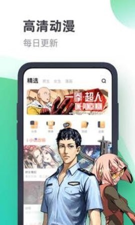 書旗小說2023截圖