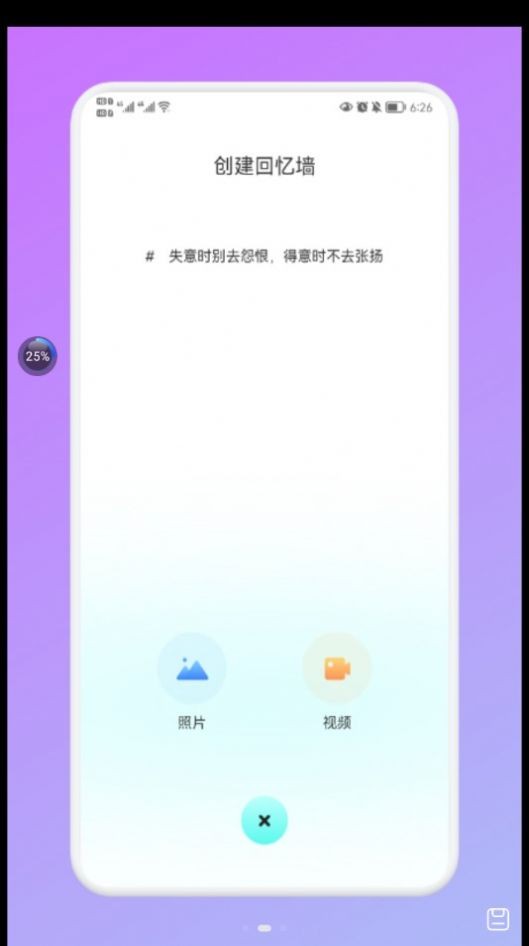 Noti云筆記截圖