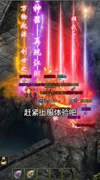 大灣傳奇貪玩版截圖