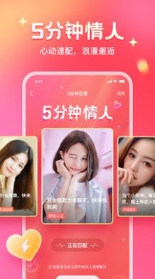 知心樂(lè)園截圖