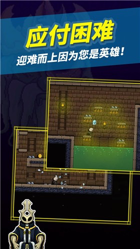 無盡的地下城截圖