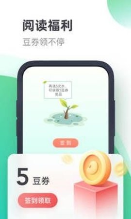 書旗小說2023截圖