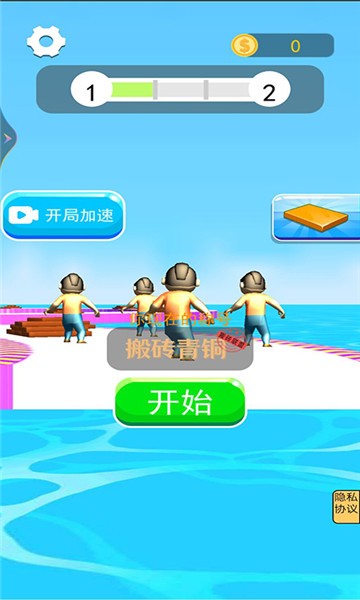 抖音造橋小能手截圖