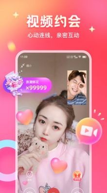 知心樂(lè)園截圖