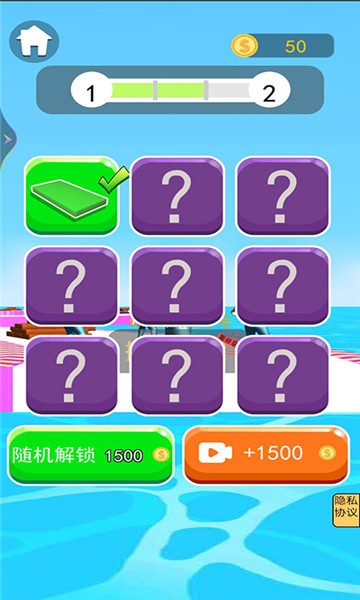 抖音造橋小能手截圖