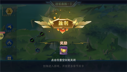 仙域輪回OL截圖