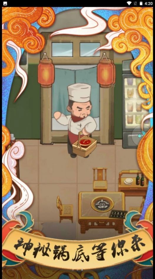 我在小鎮(zhèn)當(dāng)鎮(zhèn)長(zhǎng)紅包版截圖