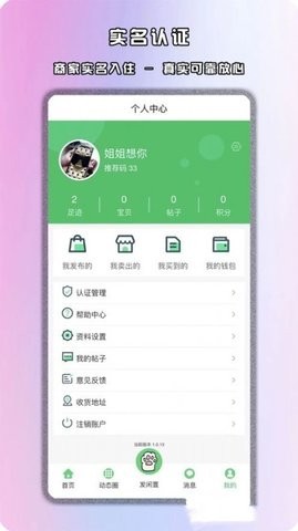 饞貓閑置2022截圖