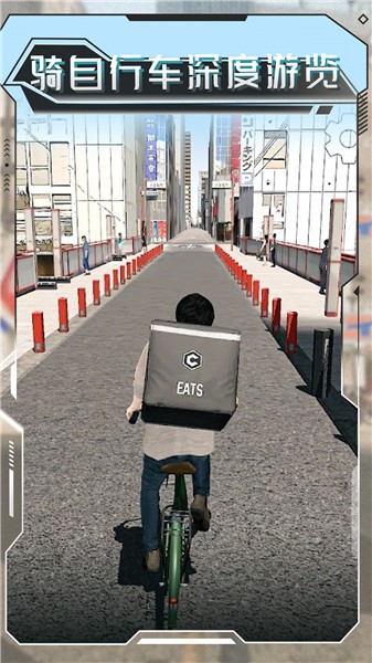 大城市生活模拟器正版截图2