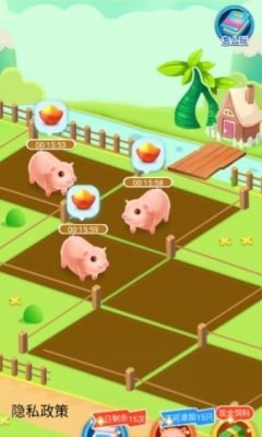 爱上养猪场截图1