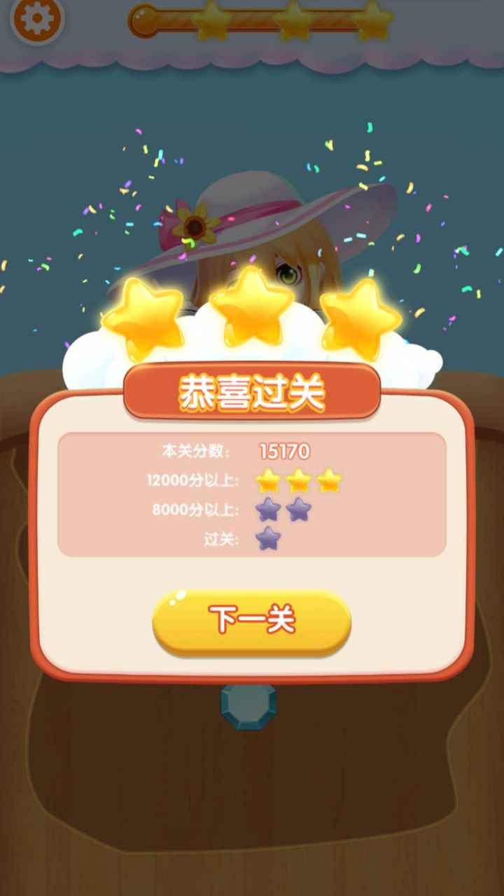 水果看看紅包版截圖