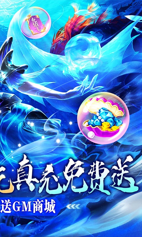 夢(mèng)幻諸石GM版截圖