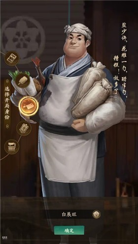 江南小賣部截圖