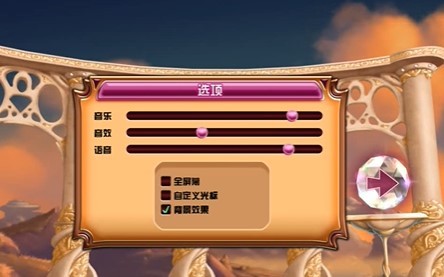宝石迷阵3中文版截图3