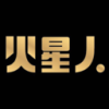 火星人数字藏品