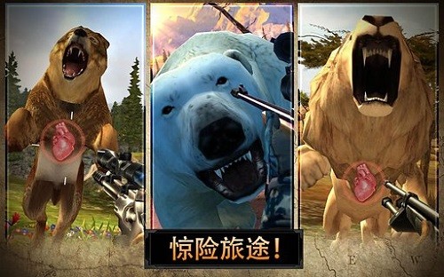 獵鹿人2014完美版截圖