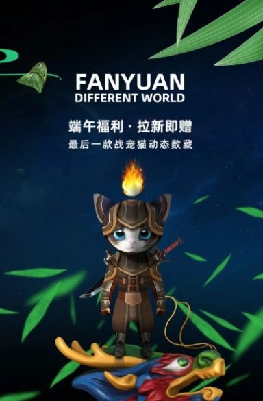 梵元數(shù)字藝術(shù)藏品截圖