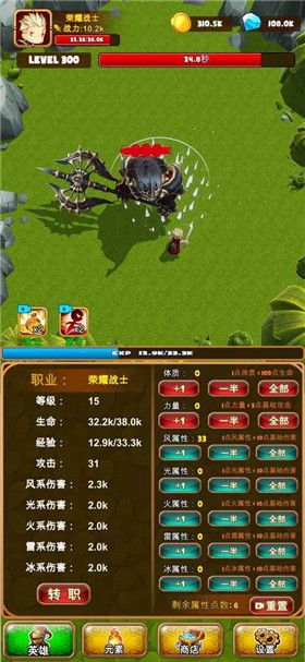 孤獨(dú)的勇者戰(zhàn)士截圖