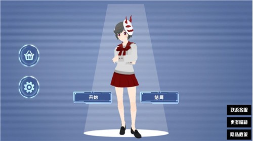 戀人模擬器截圖