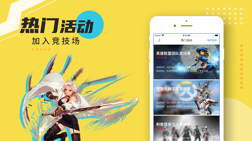 達人網(wǎng)咖截圖