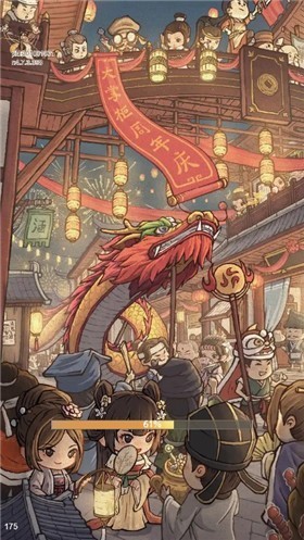 江南小賣部截圖