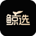 鲸选数字藏品