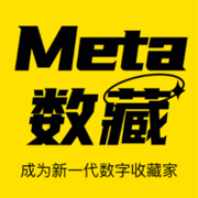 Meta数藏