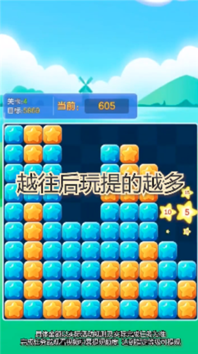 七彩多點點截圖