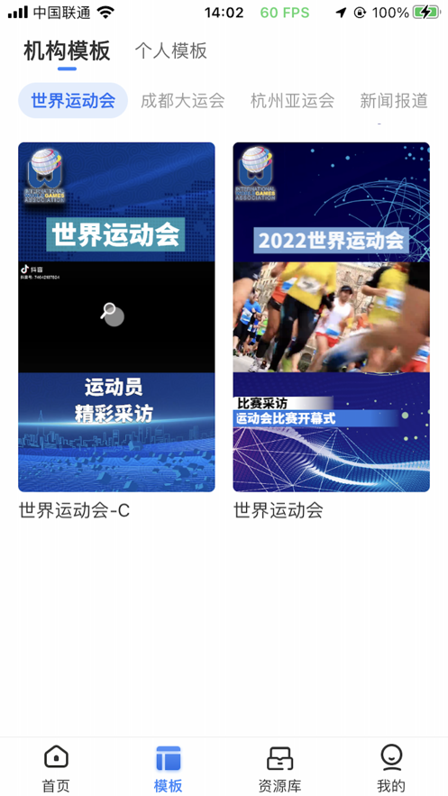 蜂鳥云影截圖