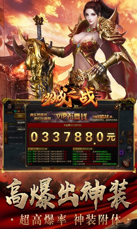沙城之戰(zhàn)GM版截圖