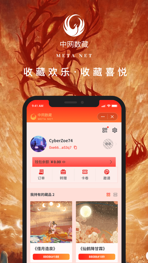 中网DCI1