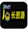 厂长资源美剧推荐