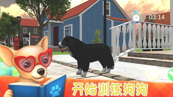 狗狗特工模擬器截圖