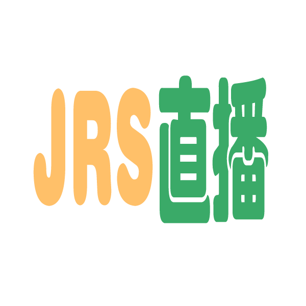 jrs直播app
