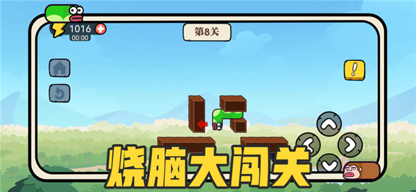 貪吃的蘋果蛇正版截圖