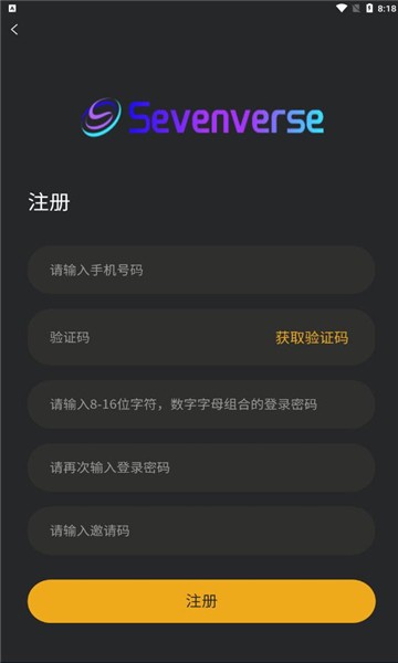 ehviewer账号如何注册
